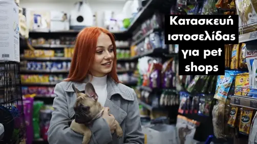 pet shops video